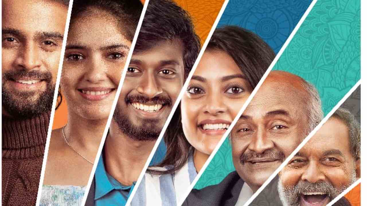 Feel My Love | వినాయక చవితి కానుకగా ‘ఫీల్ మై లవ్’ స్పెషల్ పోస్టర్ విడుదల!