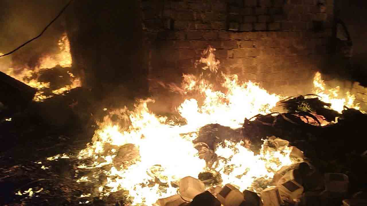 Fire