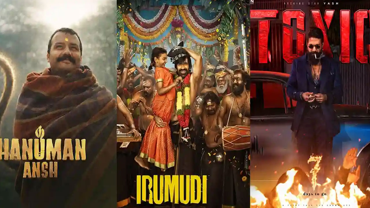 Hanuman Ansh | రూ.10 లక్షలతో మొదలై, రూ.54 కోట్లకు చేరిన ‘హనుమాన్ అంష్’.. 25వ రోజూ దుమ్మురేపుందిగా..!
