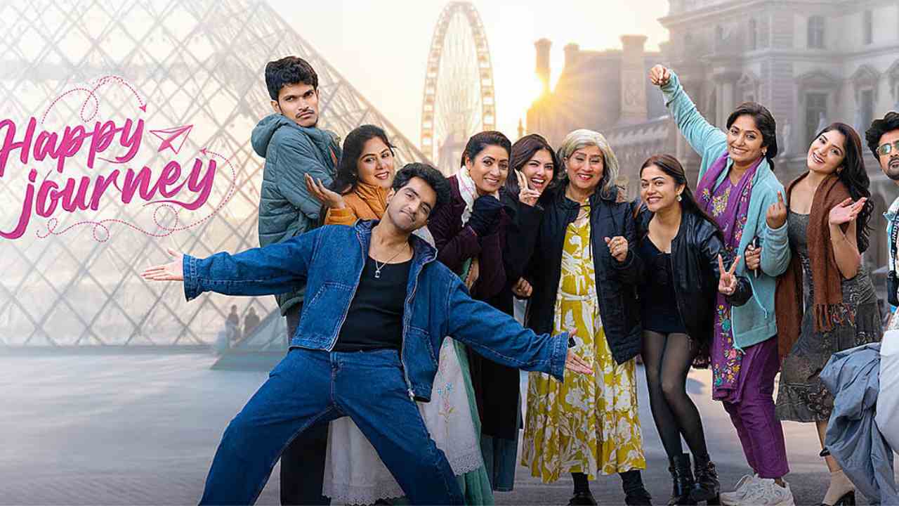 Happy Journey | ఏడుగురు మహిళల సరదా ట్రిప్.. ‘హ్యాపీ జర్నీ’ మూవీ రివ్యూ!