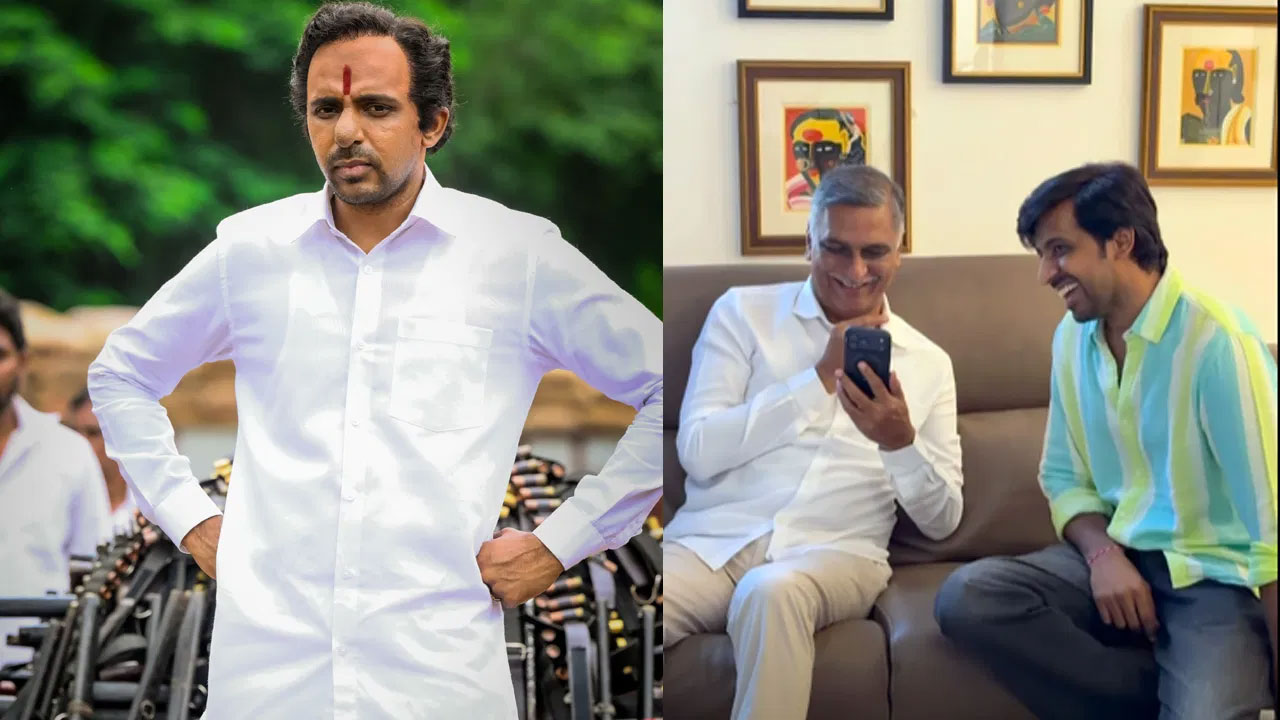 Harish Rao | హరీశ్ రావుతో ప్రియదర్శి భేటీ.. ‘ది ప్యారడైజ్’లో శంకరన్న పాత్రపై ప్రశంసలు
