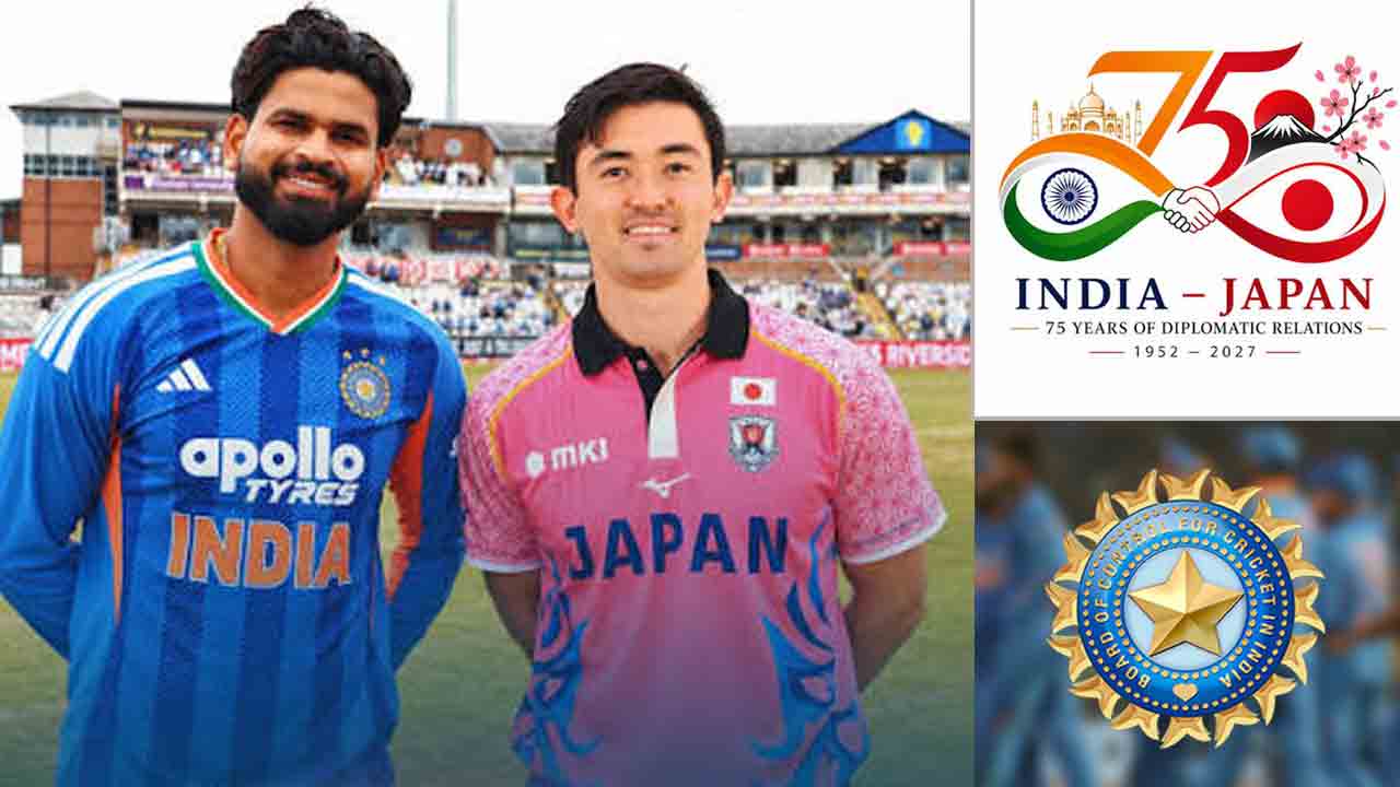 India – Japan | దౌత్య అనుబంధానికి క్రికెట్ కళ.. జపాన్‌తో టీ20కి టీమిండియా సై..!