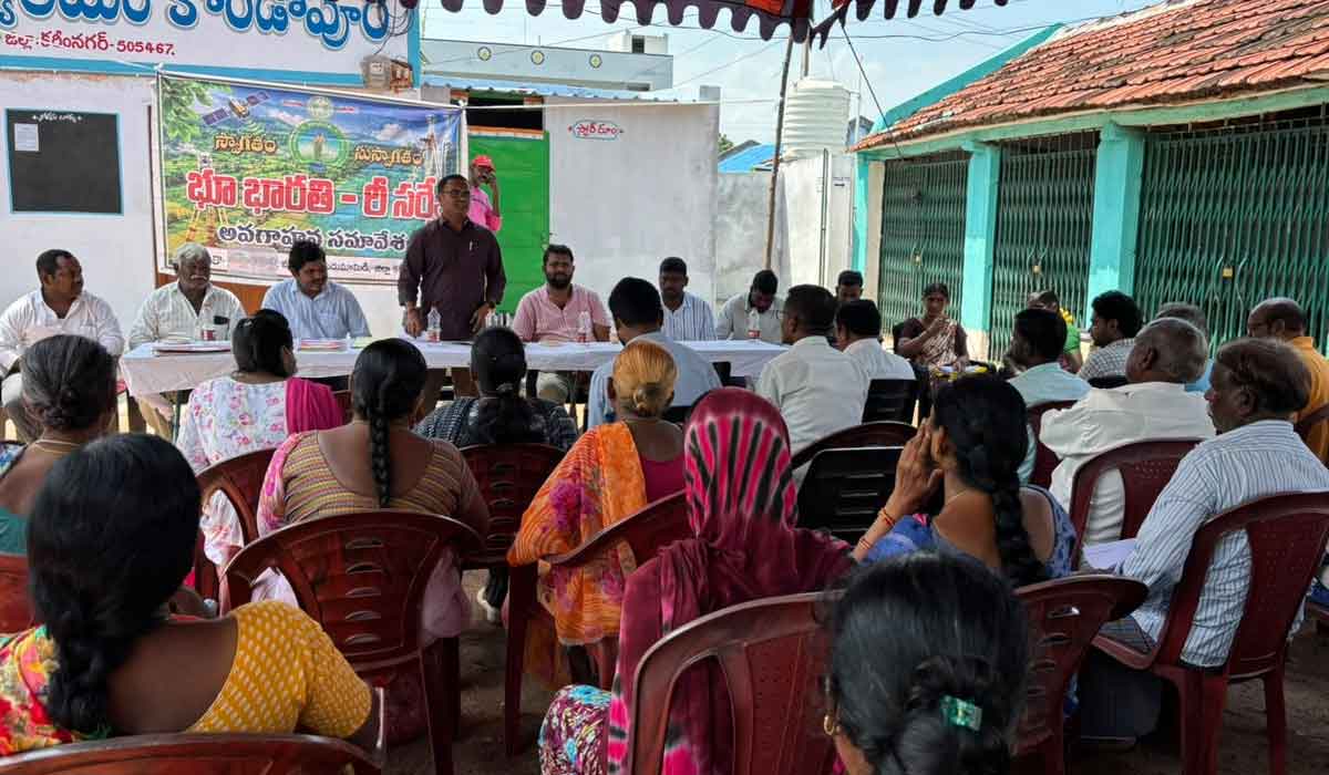 Bhu Bharati Reserve Survey | భూ భారతి రీసర్వేపై కొండాపూర్‌లో ప్రత్యేక గ్రామసభ
