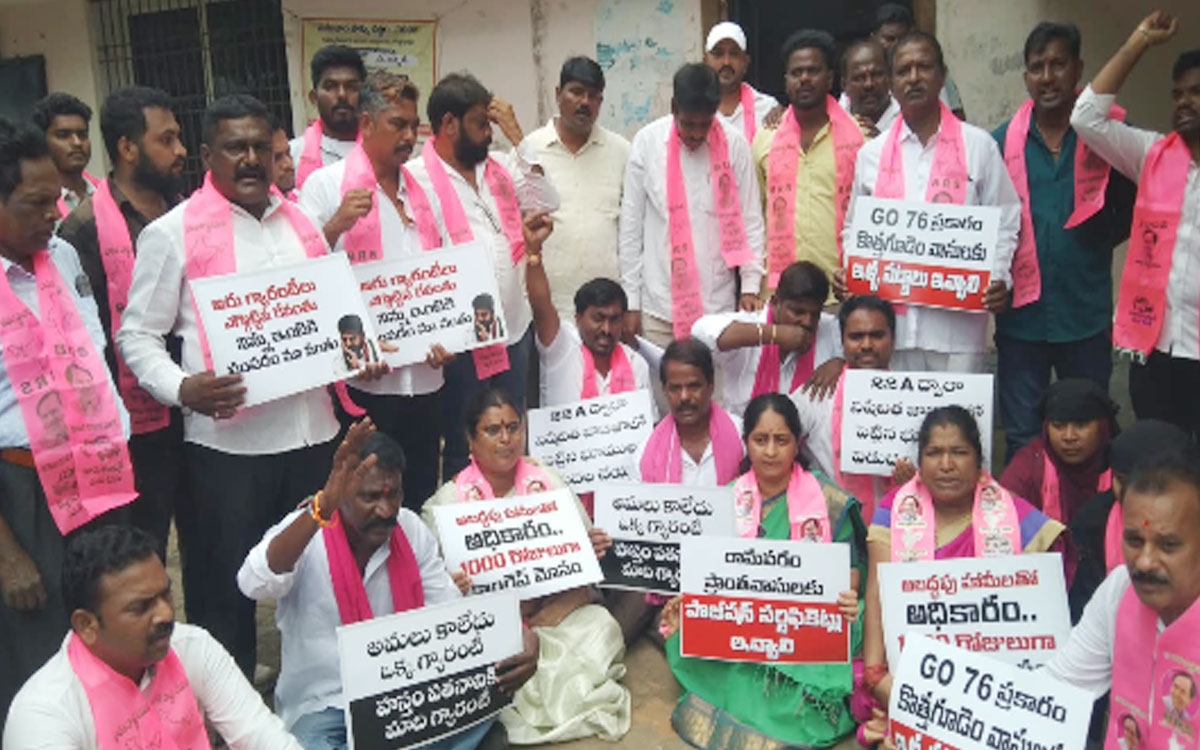 ‘జీవో నంబర్ 76 అమలు చేసి పట్టాలు ఇవ్వాలి’