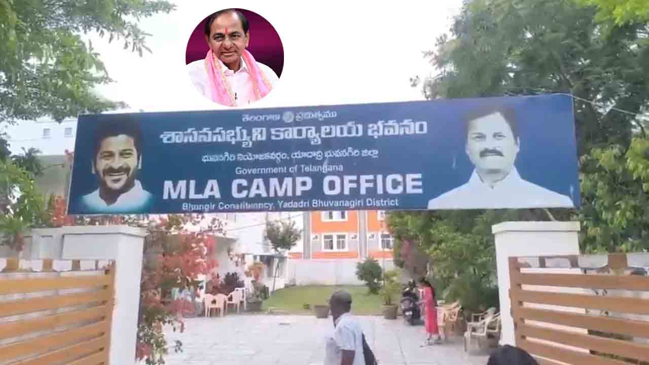 KCR | సీఎం రేవంత్ రెడ్డి నీచ రాజకీయం.. కేసీఆర్ మీద హత్యాయత్నానికి ప్లాన్? : వీడియో