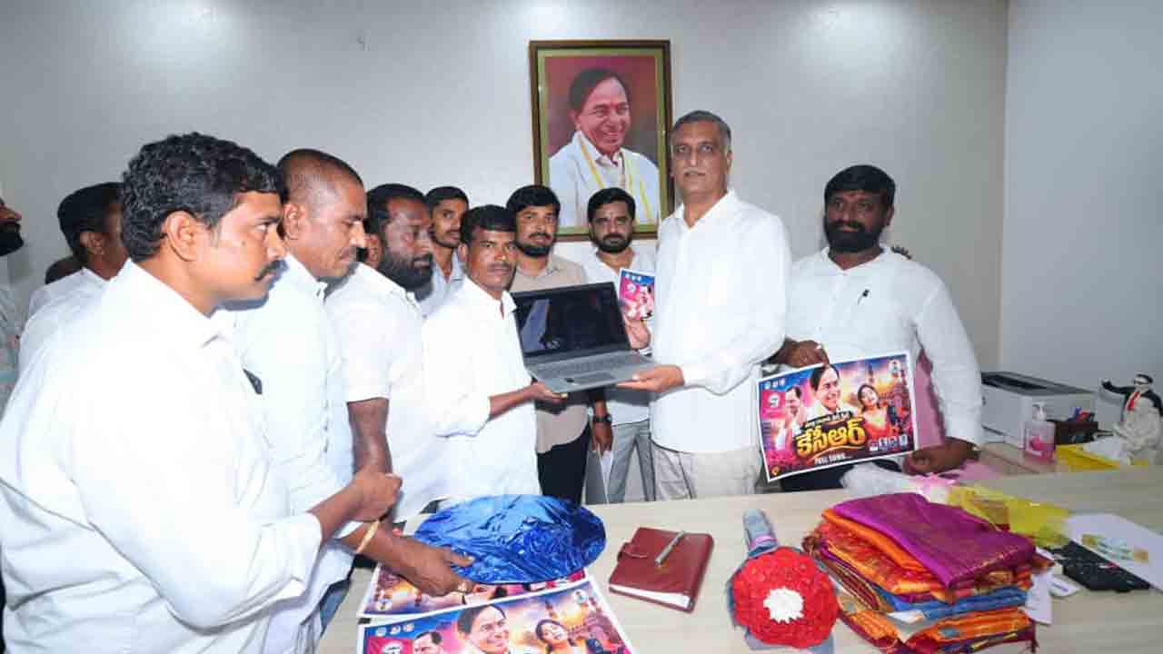 KCR Song | ‘మళ్లా రావాలి సార్ మీరే కేసీఆర్’ పాట విడుదల.. జొన్నొజి క్రియేషన్స్‌కు హరీశ్ రావు అభినందనలు..!