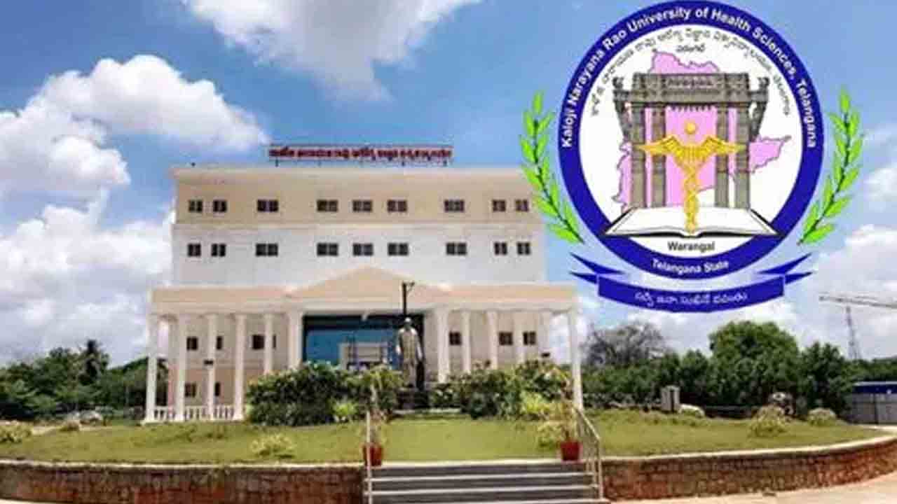 KNRUHS | బీడీఎస్, ఎంబీబీఎస్ మేనేజ్‌మెంట్ కోటా.. ఆన్‌లైన్ రిజిస్ట్రేషన్ పునఃప్రారంభం.!