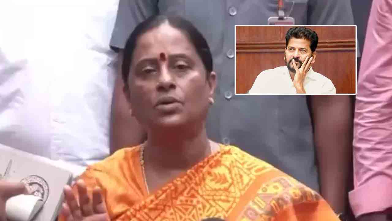 Konda Surekha | టీడీపీ రక్తం ఉన్నోళ్లే ఇలాంటి కుట్ర రాజకీయాలు చేస్తారు.. బర్తరఫ్‌పై కొండా సురేఖ ఫైర్..!