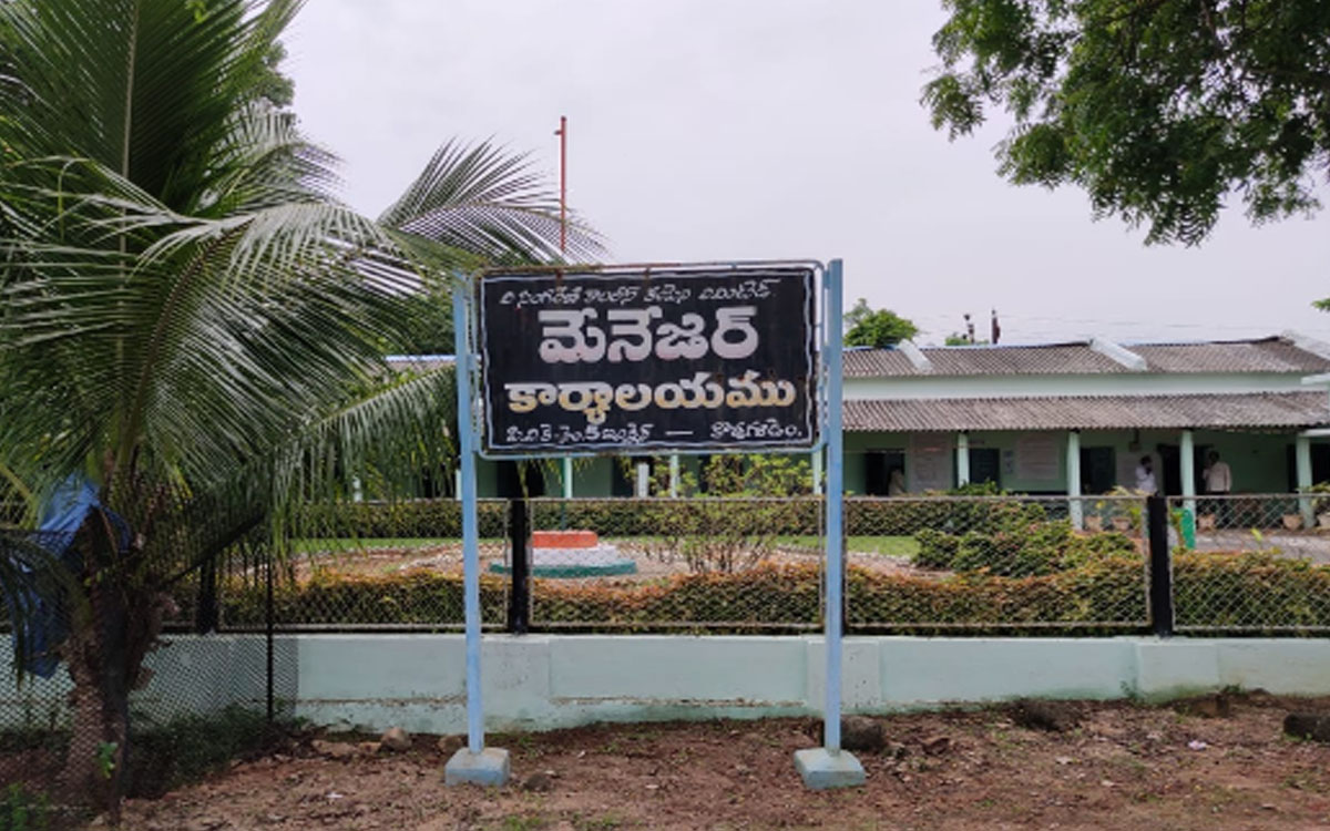 విహారయాత్రగా డైరెక్ట‌ర్ల‌ ఎడ్యుకేషనల్ టూర్ ?