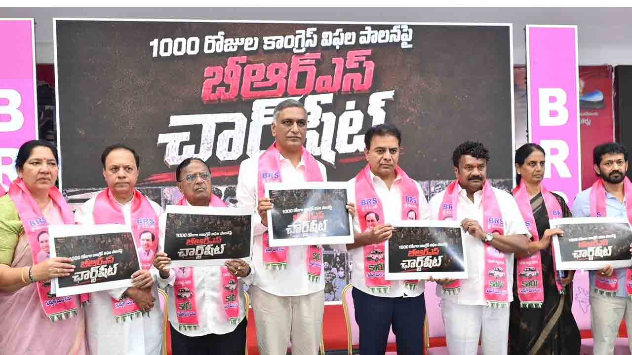 KTR | 100 రోజుల సీఎం రేవంత్ పాలనపై షార్జిషీట్‌ విడుదల.. కాంగ్రెస్‌పై నిప్పులు చెరిగిన కేటీఆర్‌