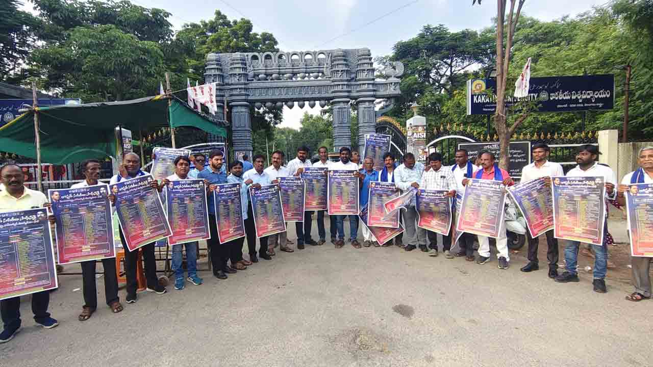 OU | ఓయూలో 4న మాల విద్యార్థి, నిరుద్యోగుల, ఉద్యోగుల సభ
