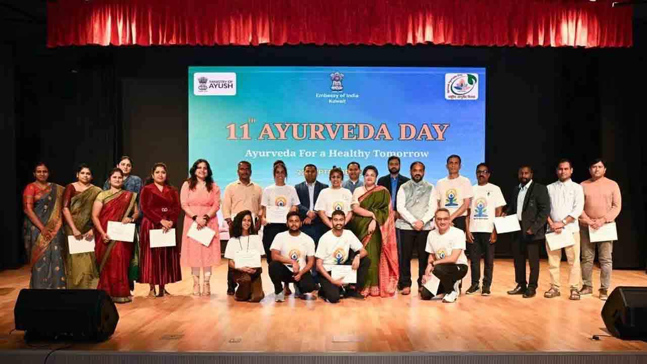 NRI | కువైట్‌లో ఘనంగా ఆయుర్వేద దినోత్సవం
