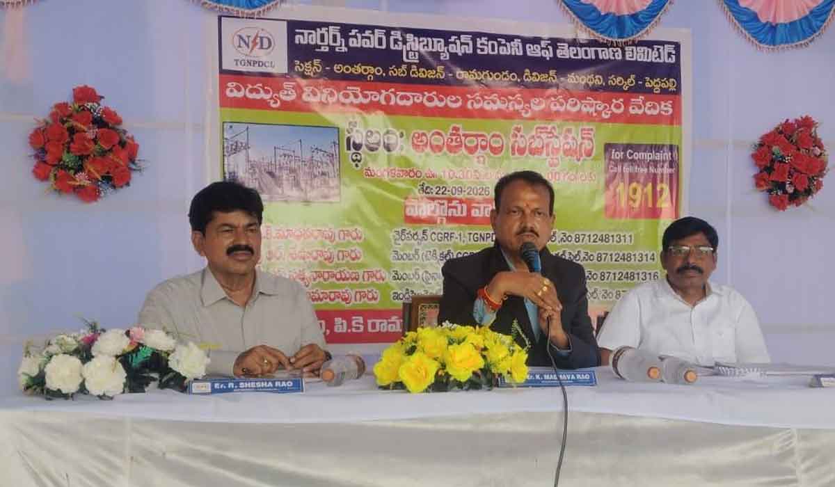 Godavarikhani | వినియోగదారులు సమస్యల పరిష్కారానికే లోకల్ కోర్టు.. సీజీఆర్ఎఫ్ చైర్మన్‌ మాధవరావు