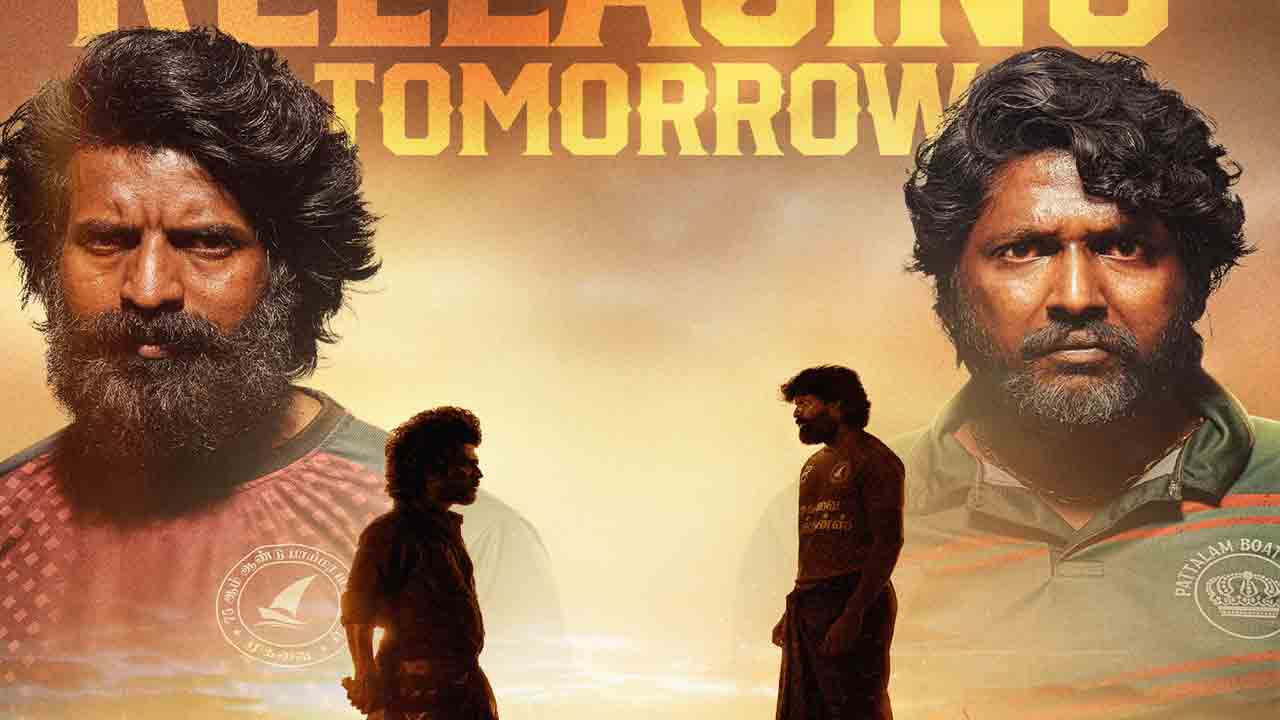 Mandaadi | సెన్సార్ పూర్తి చేసుకున్న సుహాస్ ‘మండాడి’.. రేపే గ్రాండ్ రిలీజ్!