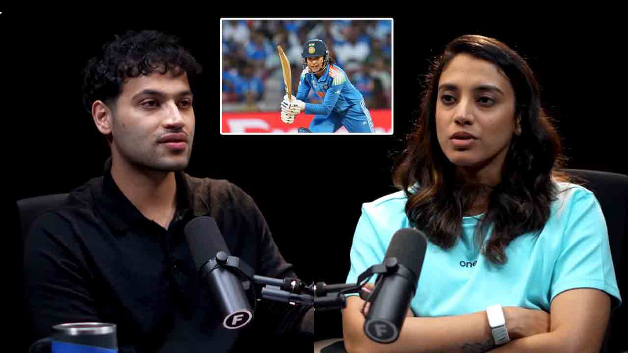 Smriti Mandhana | మీరు ఏడుస్తారా.. మీ జీవితంలో అతి కష్టంగా గడిచిన రాత్రి ఏది?