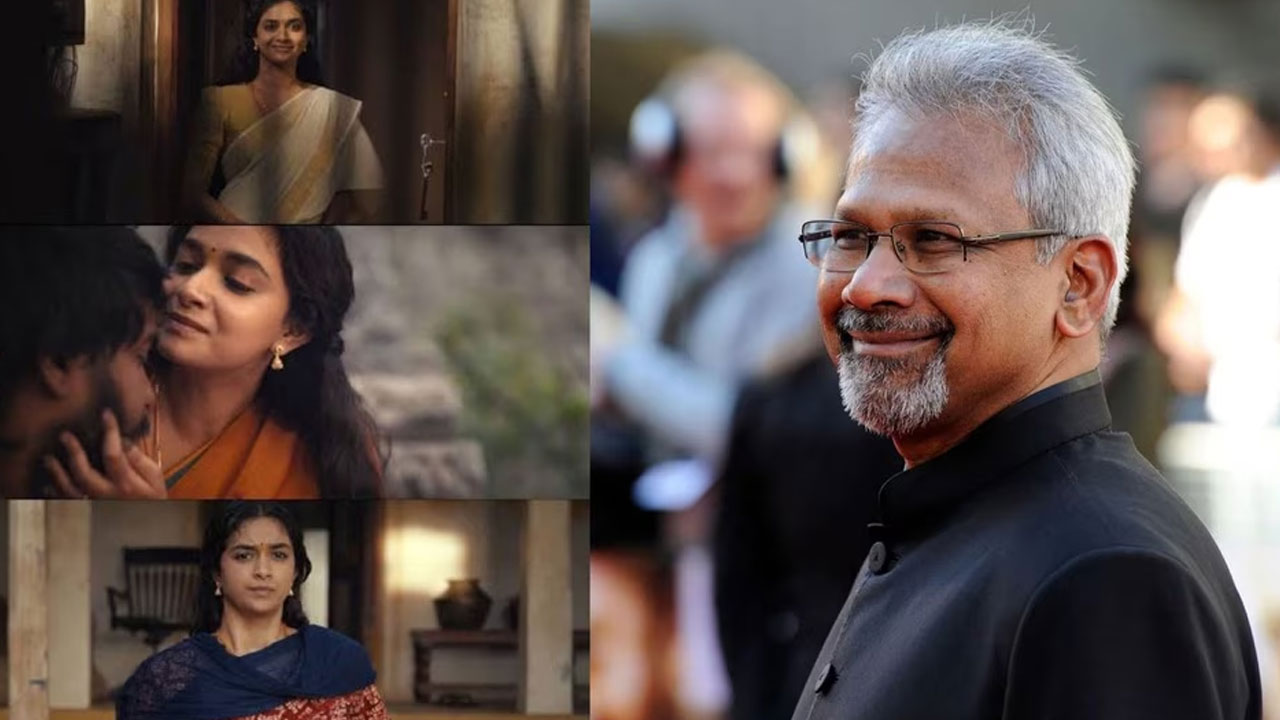 Mani Ratnam | ‘డోరతి’పై మణిరత్నం ప్రశంసలు.. కార్తీక్ సుబ్బరాజ్ టేకింగ్‌పై ‘అసూయగా ఉంది’ అంటూ కామెంట్స్