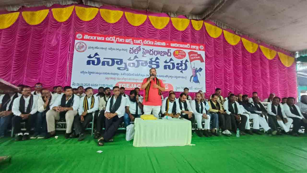 చలో హైదరాబాద్ కార్యక్రమాన్ని విజయవంతం చేయాలి : ఈజేఏసీ చైర్మన్ మారం జగదీశ్వర్