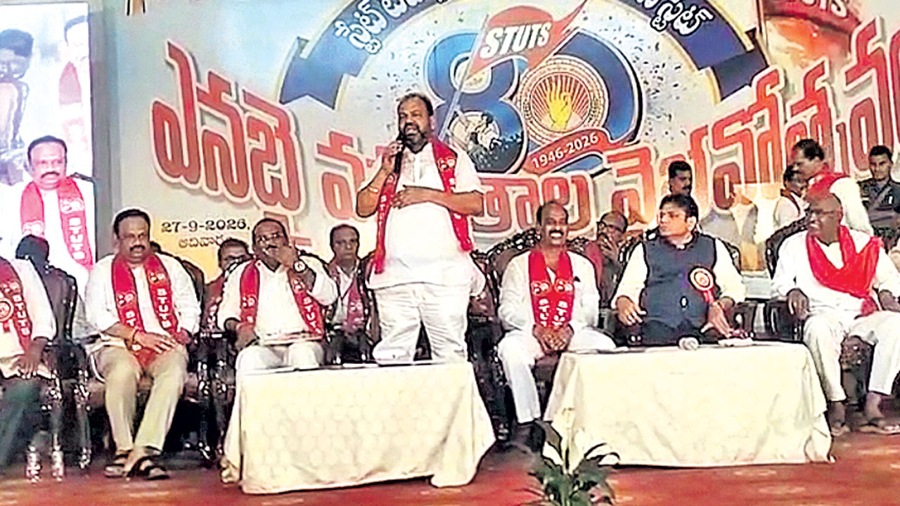 మాది నిరంతర పోరాటం