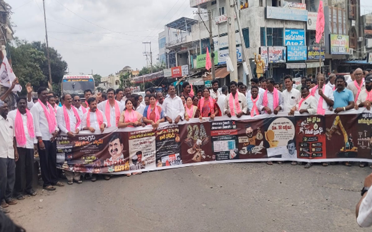 'విఫల ప్రభుత్వాన్ని ప్రజలు విస్మరించాలి'