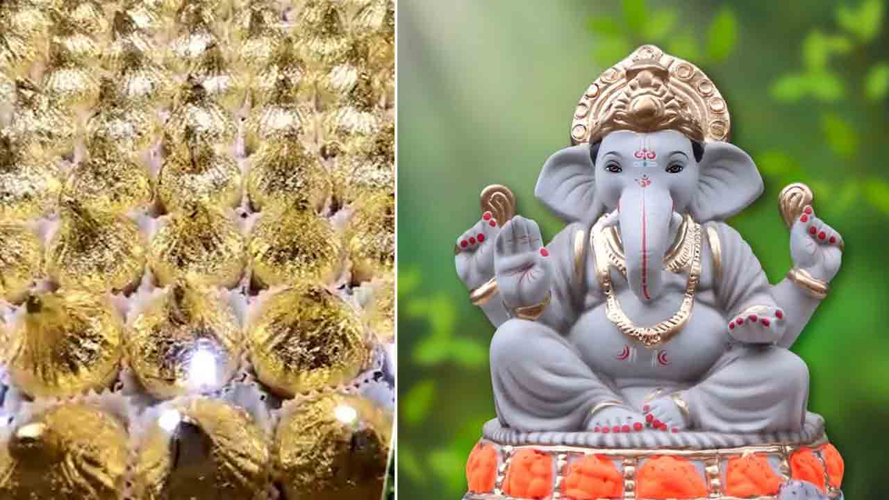 Golden Modak | జిగేల్‌మంటున్న ‘గోల్డెన్ మోదక్‌’.. ధర తెలిస్తే నోరెళ్లబెడుతారు..!
