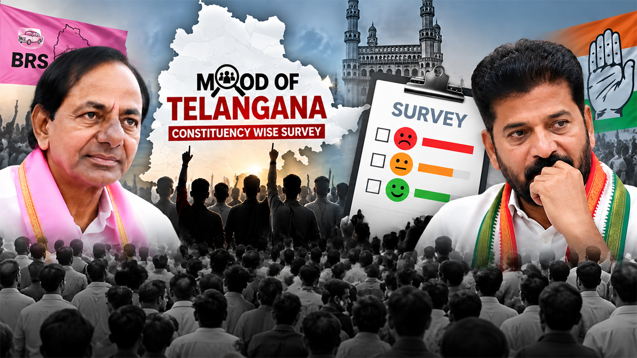 Mood of Telangana | రేవంత్ పాలనపై జనం మూడ్ ఇదే.. నియోజకవర్గాల వారీగా ‘మూడ్‌ ఆఫ్‌ తెలంగాణ’ సంచలన సర్వే రిపోర్టు!