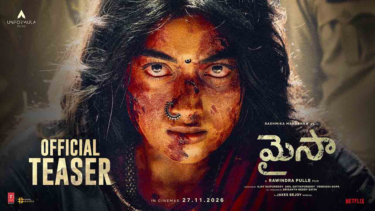Mysaa Teaser | ఉగ్రరూపంలో రష్మిక మందన్న.. ‘మైసా’ టీజర్ అదిరింది!