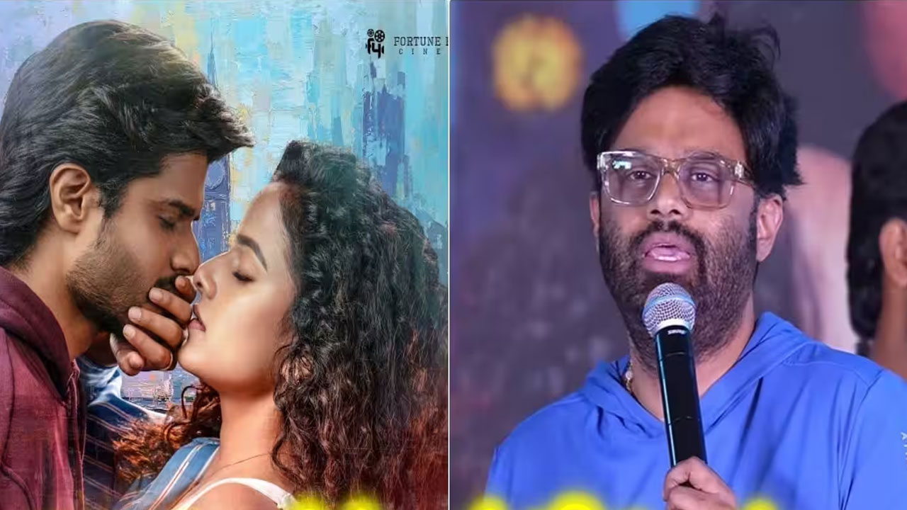 Epic | ‘ఎపిక్’లో ముద్దు సీన్లపై ట్రోలింగ్.. స్టేజ్‌పై నాగవంశీ స్ట్రాంగ్ కౌంటర్