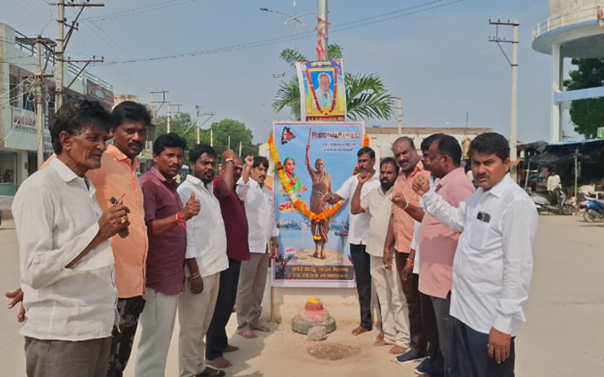 'చాకలి ఐలమ్మను తెలంగాణ తల్లిగా ప్రకటించాలి'