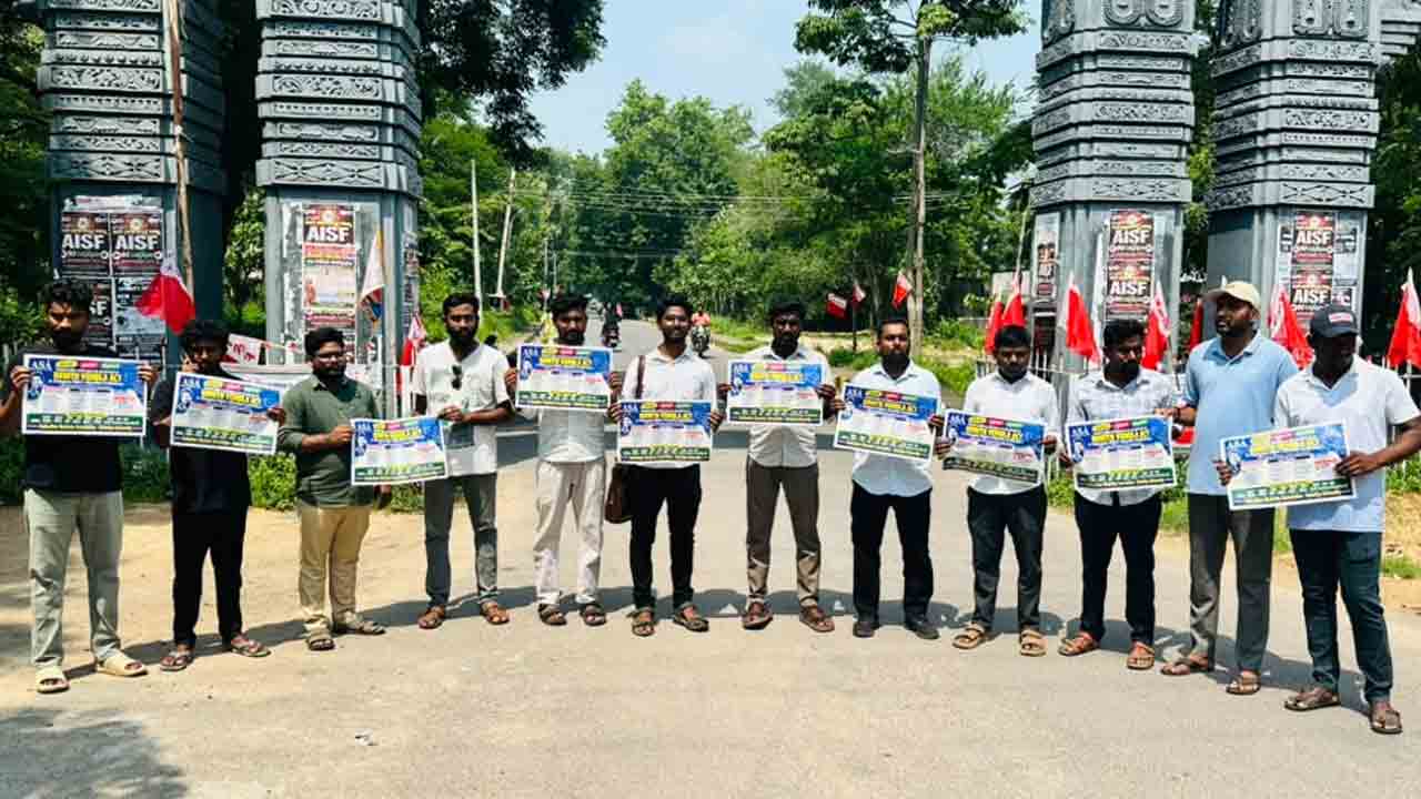 అక్టోబర్ 3న రోహిత్ వేముల చట్టంపై రౌండ్ టేబుల్ సమావేశం – politics అక్టోబర్ 3న రోహిత్ వేముల చట్టంపై రౌండ్ టేబుల్ సమావేశం – politics