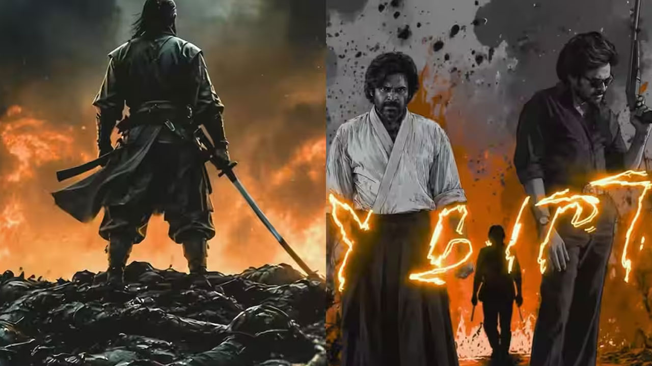 OG 2 | పవర్ స్టార్ ఫ్యాన్స్‌కు బర్త్‌డే ట్రీట్.. ‘OG 2’ గ్లింప్స్‌లో అదిరిపోయే ట్విస్ట్!