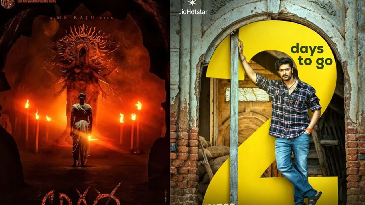 OTT Movies | ఓటీటీలో ఈ శుక్రవారం సంద‌డే సందడి.. ఒకే రోజు 4 దక్షిణాది సినిమాలు, ఏ ప్లాట్‌ఫామ్‌లో ఏ మూవీ ?
