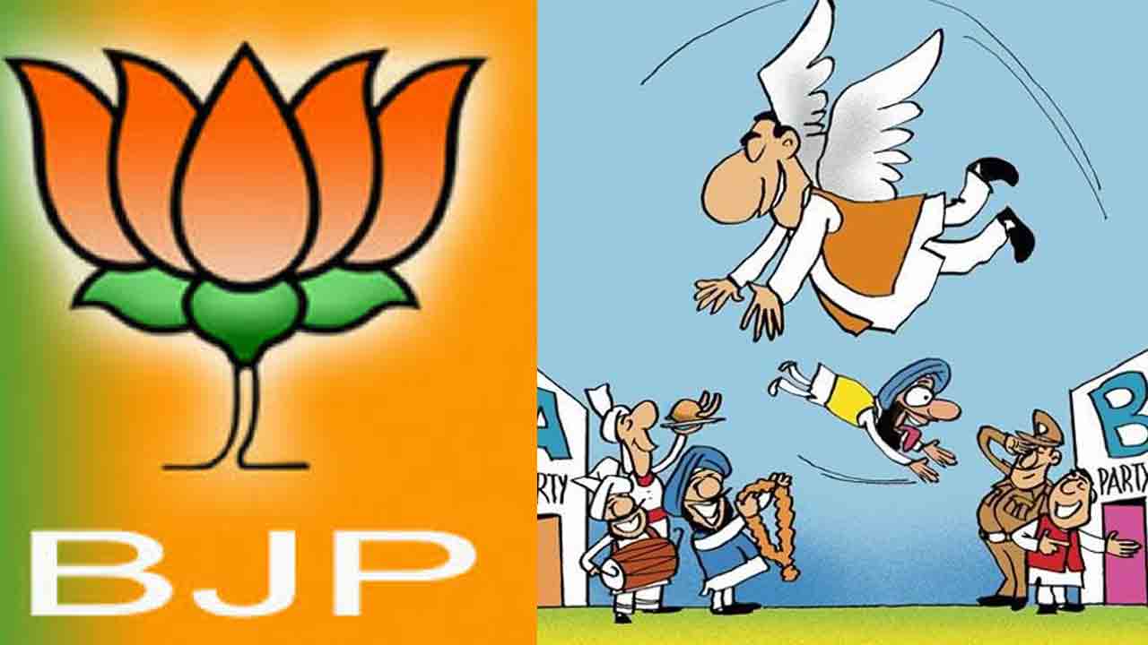 Defections | ఫిరాయింపుల్లో బీజేపీ నంబర్ 1.. నాలుగేళ్లలో 111 ఎంపీలు, ఎమ్మెల్యేలు జంప్‌..!