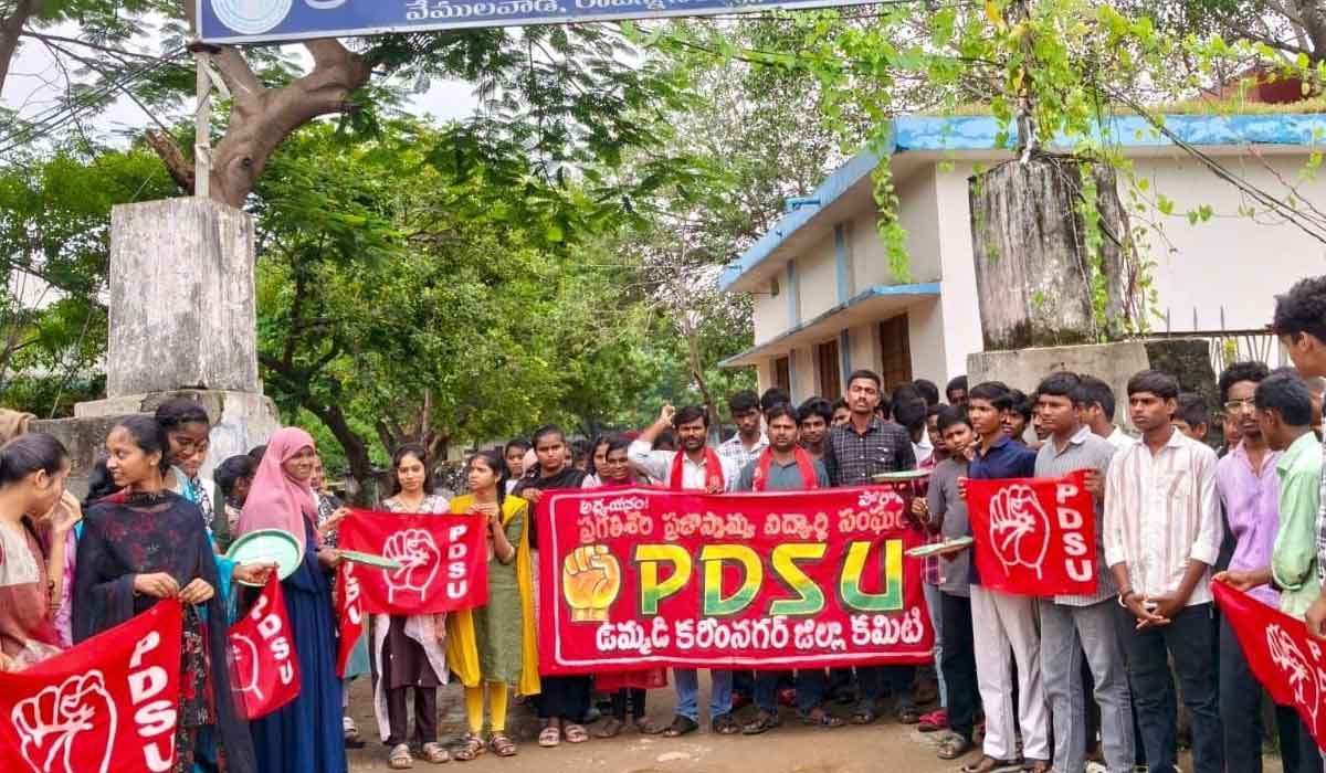 Vemulawada | విద్యార్థులకు కడుపునిండా భోజనం పెట్టాలి.. ఖాళీ ప్లేట్లతో పీడీఎస్‌యూ ఆధ్వర్యంలో విద్యార్థుల నిరసన