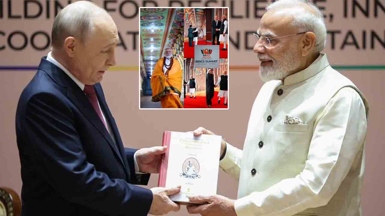 BRICS 2026 | బ్రిక్స్ సదస్సులో 'తమిళ' వైభవం.. తిరుక్కురల్, రామనాథస్వామి ఆలయం విశిష్టత తెలుసా..!