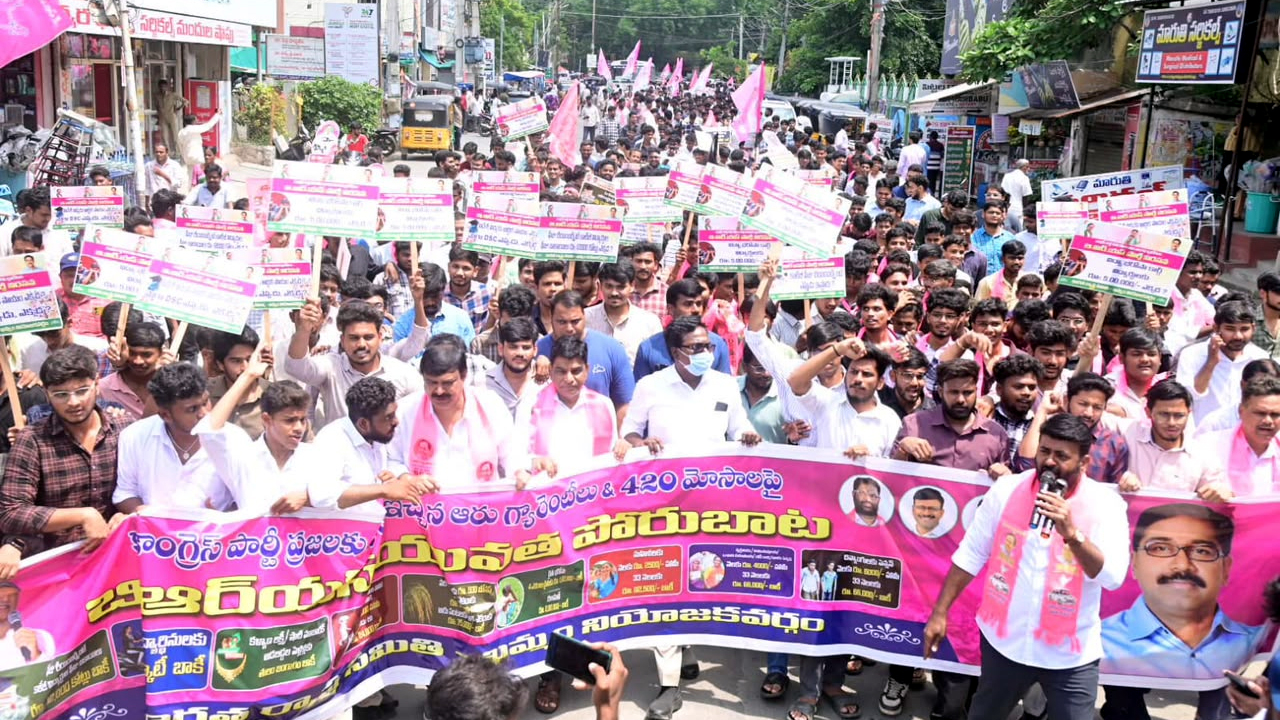 Puvvada Ajay Kumar | నిరుద్యోగులను నిండా ముంచిన కాంగ్రెస్‌ను.. ఇంటికి సాగనంపాలి.. పువ్వాడ అజయ్ కుమార్ పిలుపు