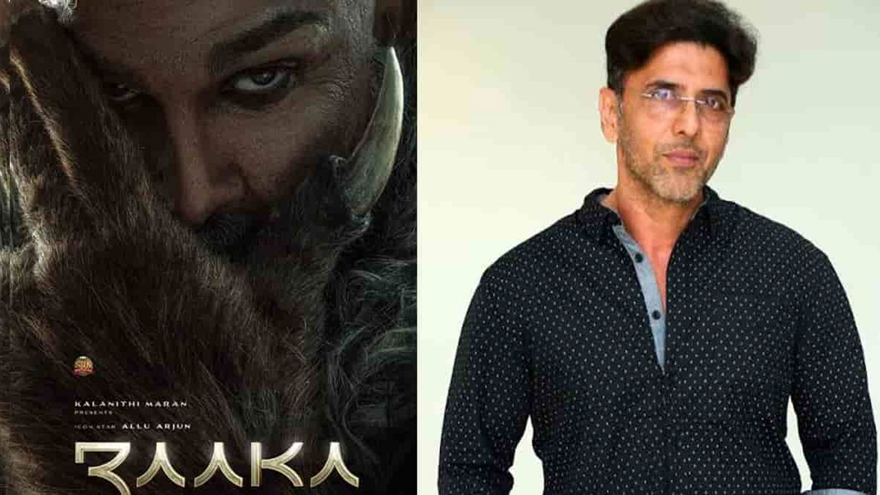 Raaka | అల్లు అర్జున్ ‘రాకా’లో మరో కీలక నటుడు.. ‘యానిమల్’ ఫేమ్ బబ్లూ పృథ్వీరాజ్ కీలక పాత్ర!