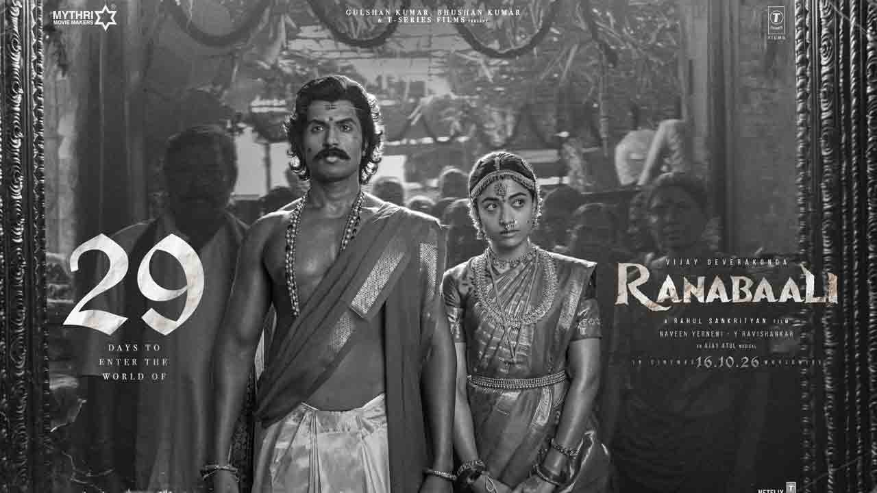 Ranabaali | ‘ర‌ణ‌బాలి’ షూటింగ్ పూర్తి.. అక్టోబర్ 16న గ్రాండ్ రిలీజ్!