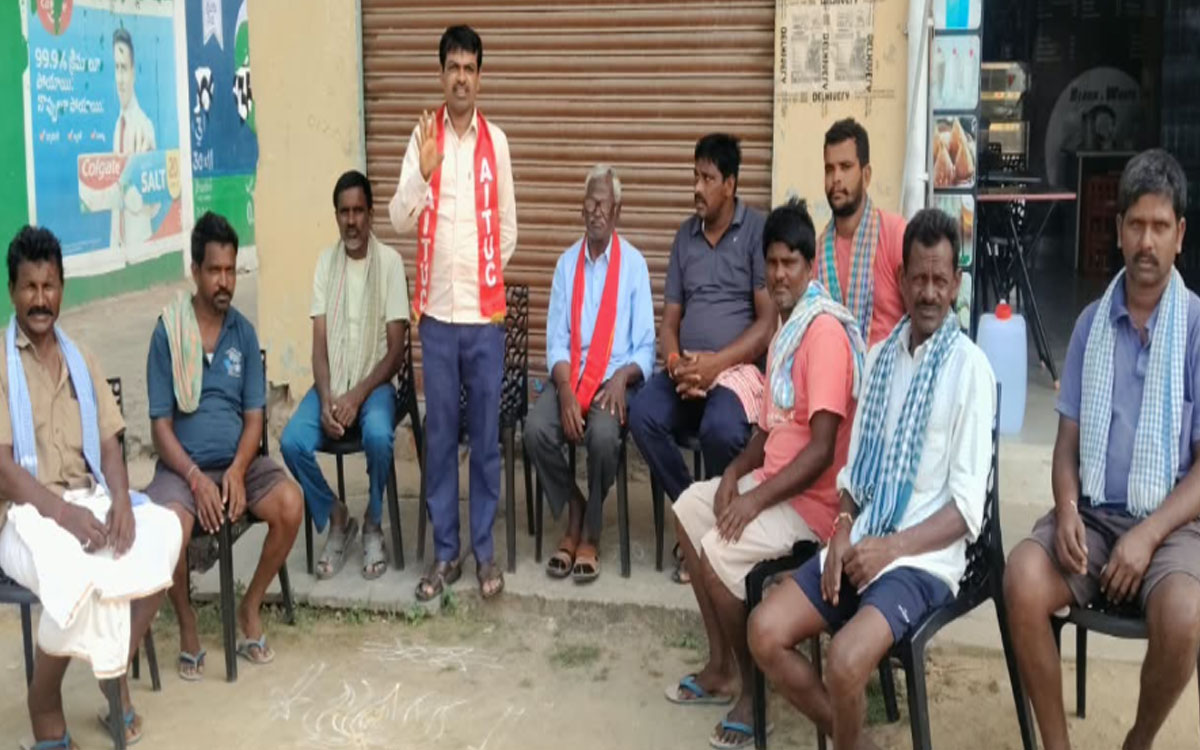 ‘ఏఐటీయూసీ రాష్ట్ర మహాసభలను జయప్రదం చేయండి’