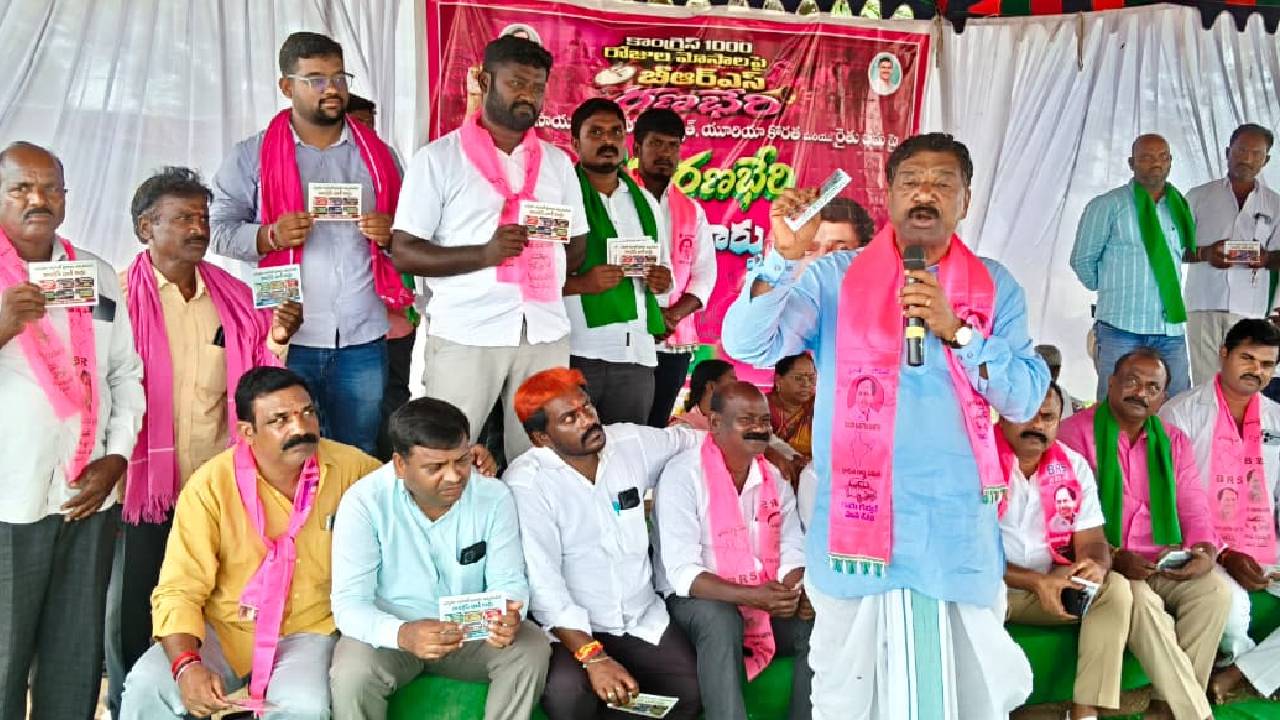 హామీలు నెరవేర్చనందుకు సీఎం, ఎంపీ, ఎమ్మెల్యేకు పిండ ప్రదానం చేసిన మాజీ ఎమ్మెల్యే రాజయ్య