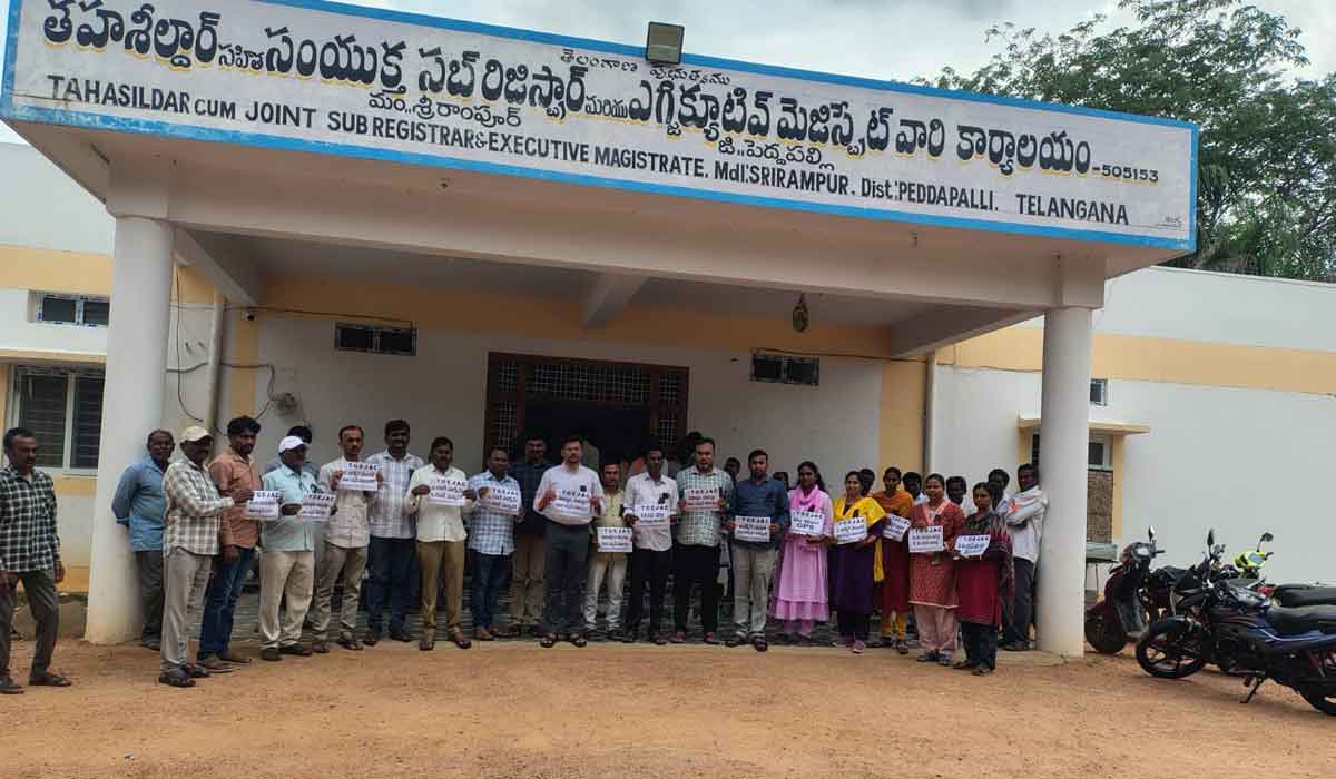 Kalvasrirampur | పెన్షన్‌ విద్రోహదినం సందర్భంగా నల్ల బ్యాడ్జీలతో ఉద్యోగుల నిరసన