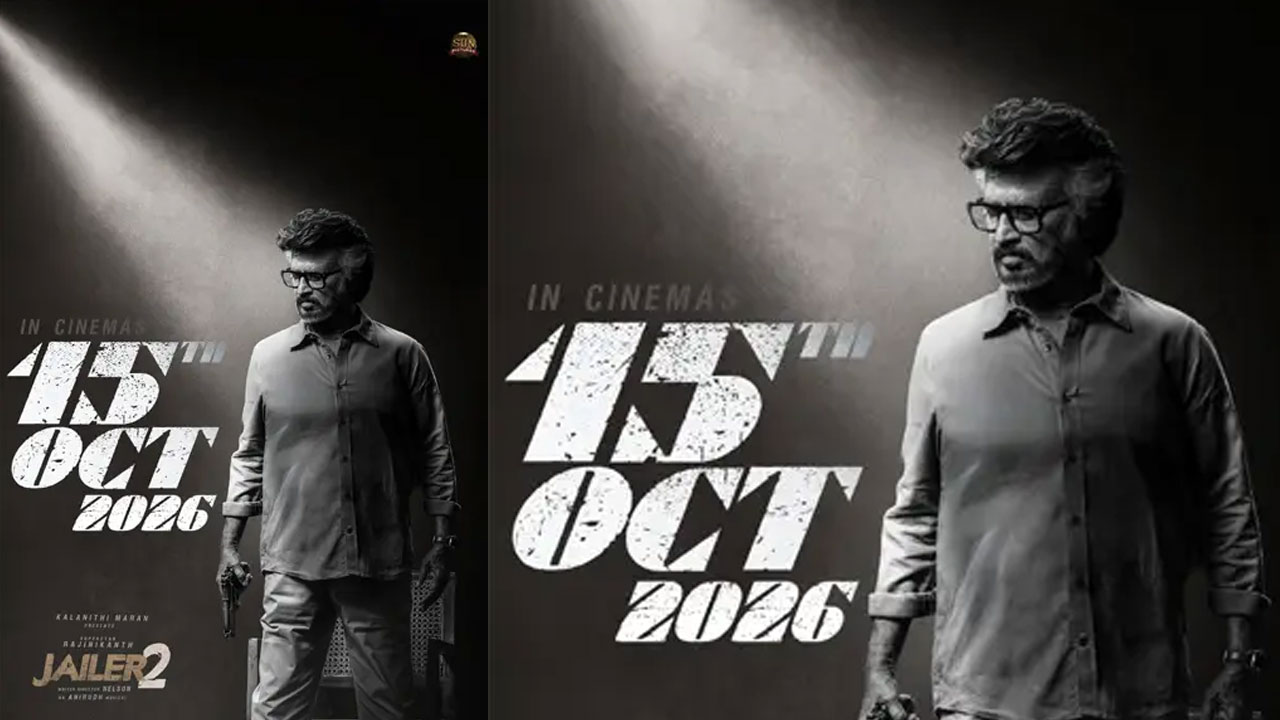 Jailer 2 | జైలర్ 2’ రిలీజ్‌పై క్లారిటీ.. ఆ డేట్‌కి ప్రపంచవ్యాప్తంగా రజినీకాంత్ మాస్ జాతర!