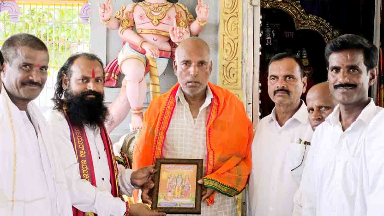 Raju