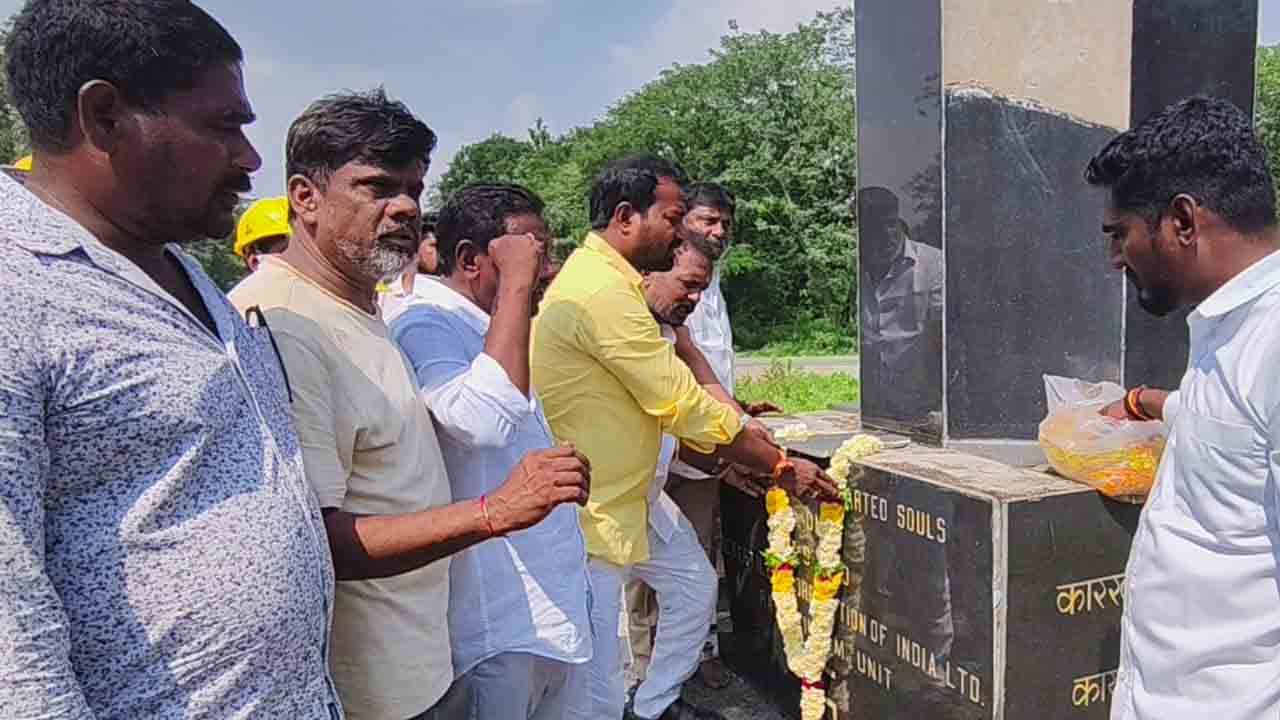 RFCL | 36 ఏళ్ల నాటి విషాదం.. ఎఫ్‌సీఐ మృతులకు ఘన నివాళి..!