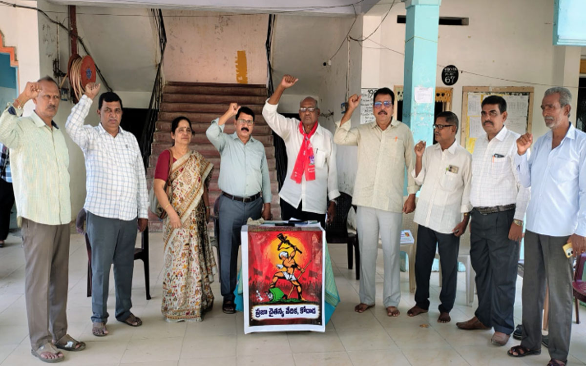 ‘అమరుల త్యాగాలతోనే తెలంగాణకు విముక్తి’