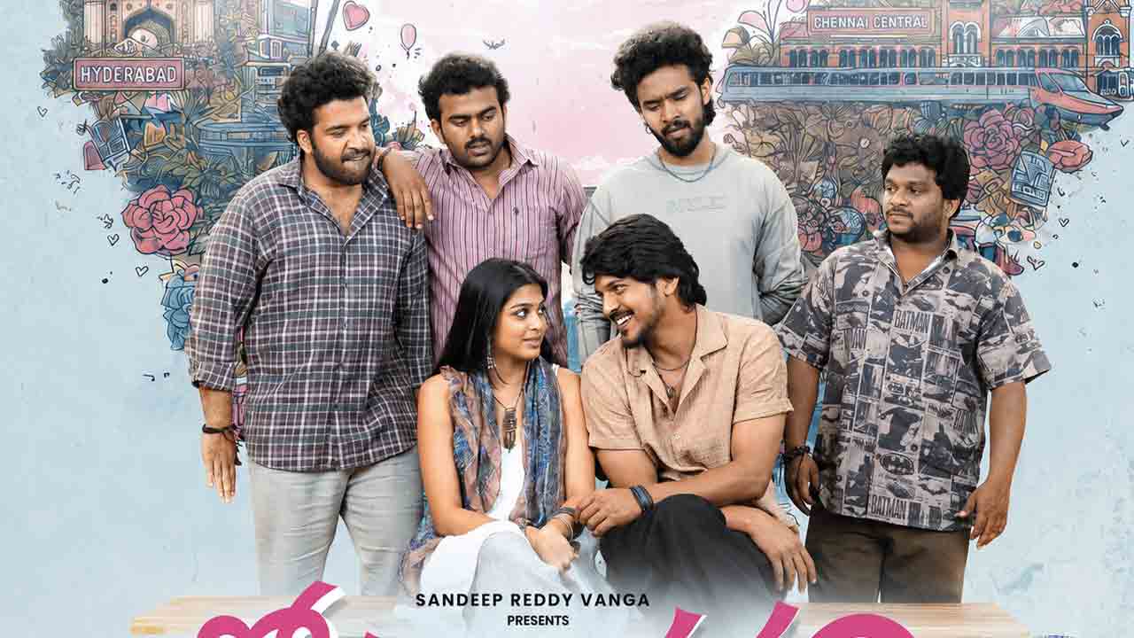 Romanchakam | ‘రోమాంచ‌కం’ రివ్యూ.. ప్రేమ, హాస్యం, ఉత్కంఠ కలబోసిన ఈ సినిమా ఎలా ఉందంటే?