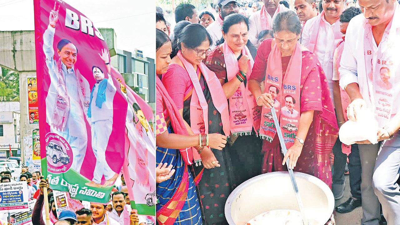 గర్జించిన యువత