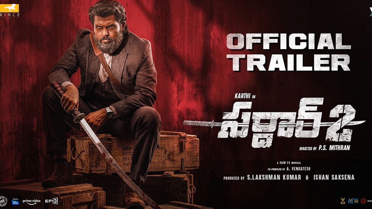 Sardar 2 | సర్దార్ 2 ట్రైలర్ అదిరిపోయింది.. యాక్షన్‌తో గూస్‌బంప్స్ తెప్పిస్తున్న సీక్వెల్!