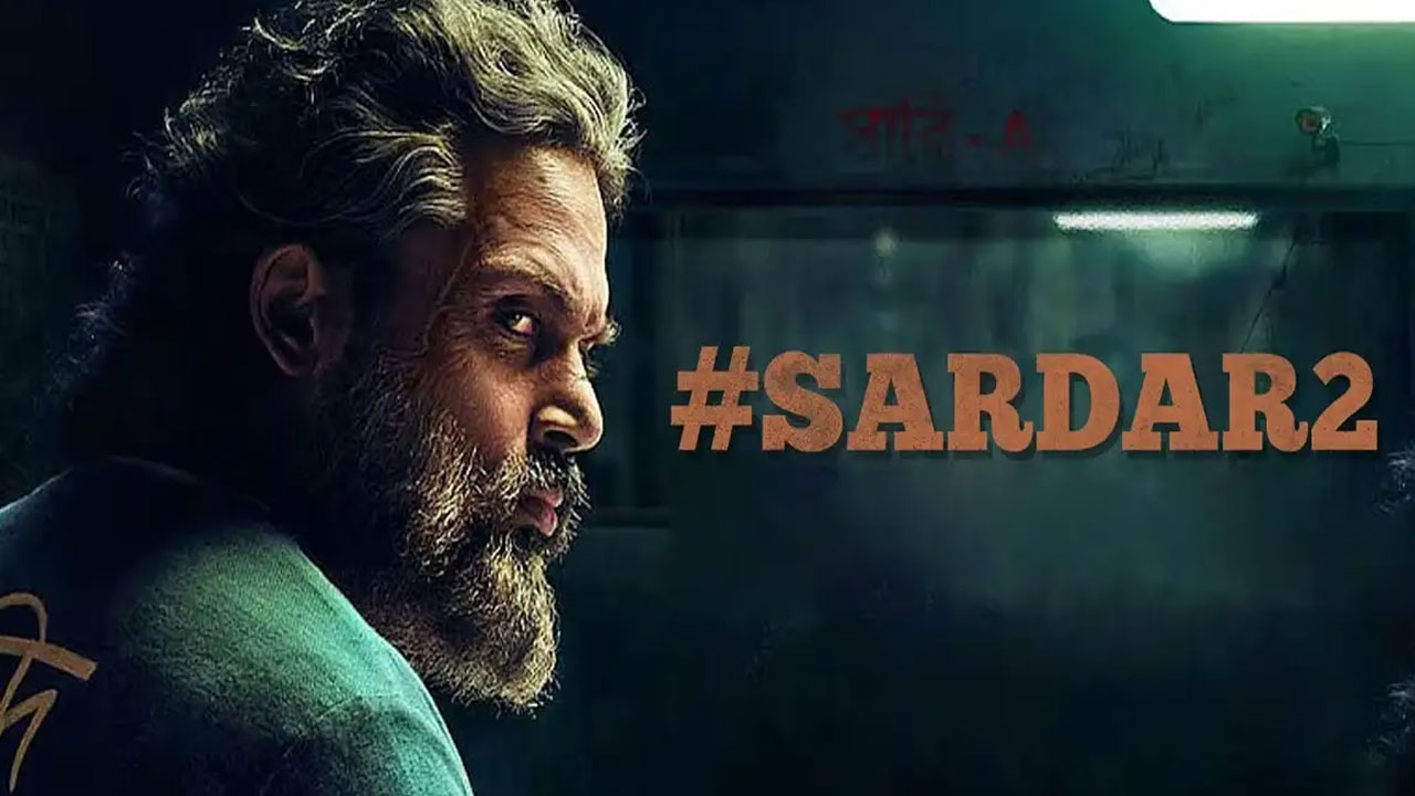 Sardar 2 | ‘సర్దార్ 2’పై భారీ అంచనాలు.. పార్ట్ 1 కంటే బిగ్ హిట్ ఖాయం అంటున్న మ్యూజిక్ డైరెక్టర్!