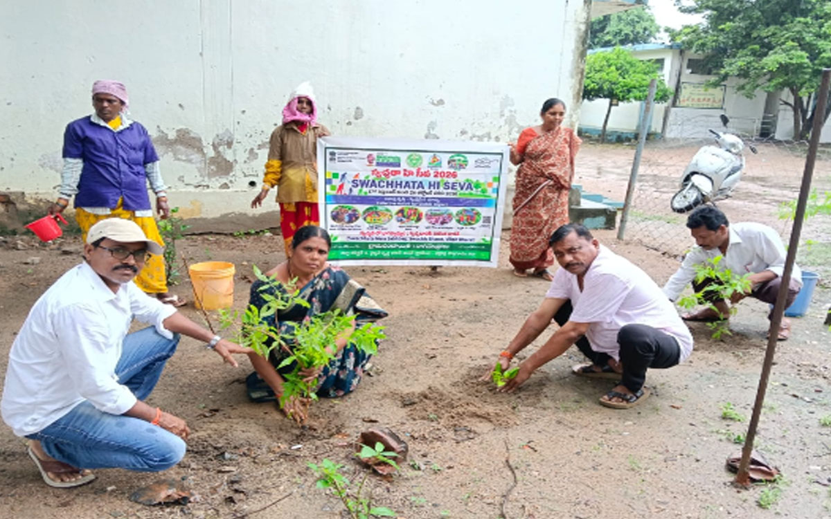 ‘మొక్కలే మానవాళికి జీవనాధారం’