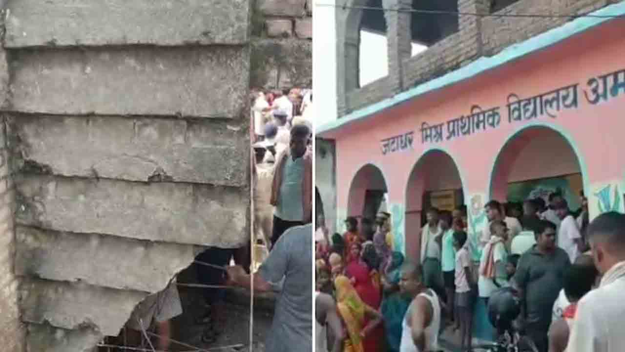 school staircase collapses | కూలిన స్కూల్‌ భవనం మెట్లు.. విద్యార్థిని మృతి, ముగ్గురు పిల్లలకు   గాయాలు